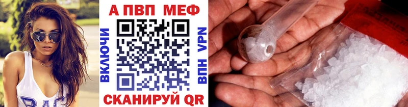 Alpha PVP СК  mega как зайти  Бикин 