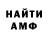 Amphetamine Розовый Rico rosh