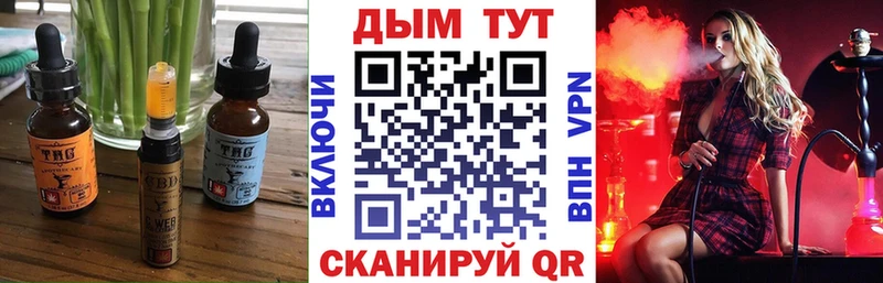 MEGA рабочий сайт  Бикин  Еда ТГК марихуана 