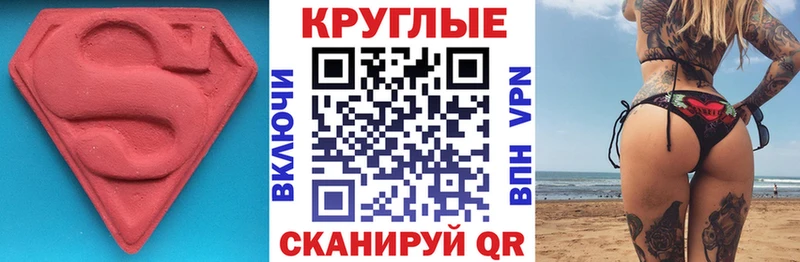 как найти Бикин ЭКСТАЗИ Philipp Plein