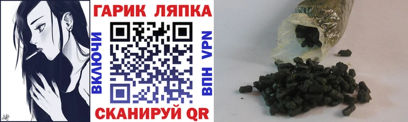Гашиш индика сатива  сколько стоит  Бикин 