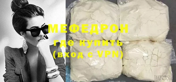 мдма Бородино
