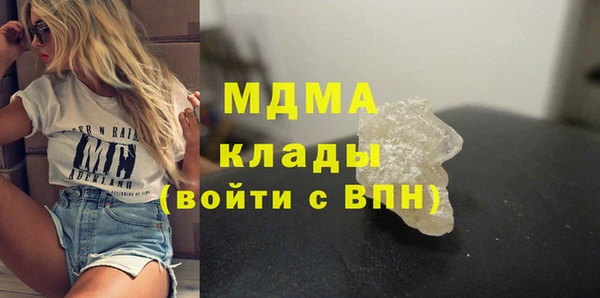 ALPHA PVP Бугульма