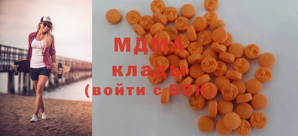 кокаин VHQ Володарск