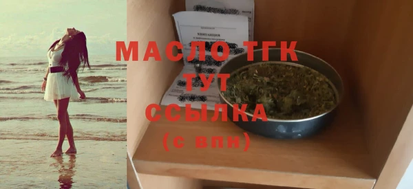 jwh Богородск