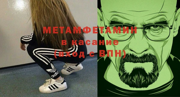 jwh Богородск