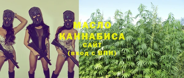 метадон Беломорск