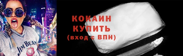 jwh Богородск