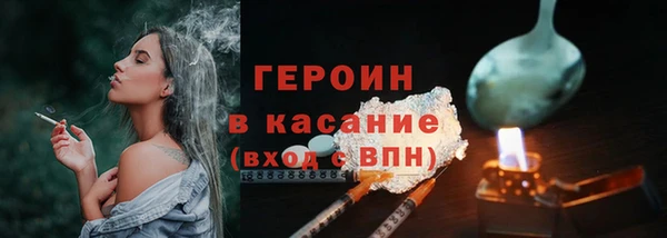 гашишное масло Богданович
