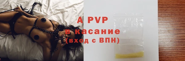 jwh Богородск