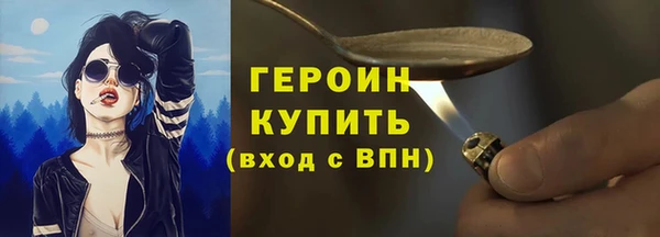 гашишное масло Богданович