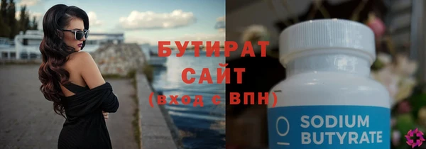 jwh Богородск