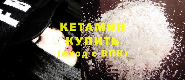 гашишное масло Богданович