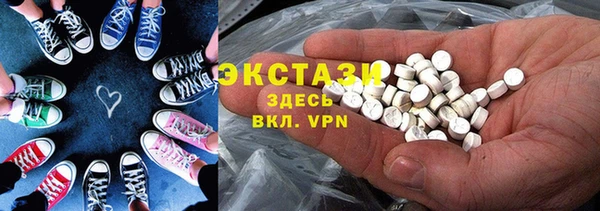 гашишное масло Богданович