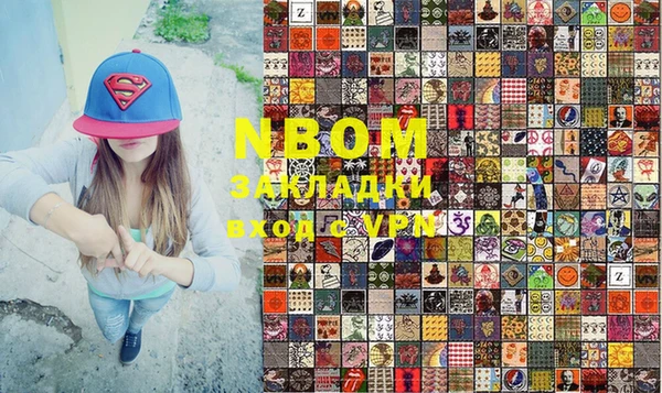 гашишное масло Богданович