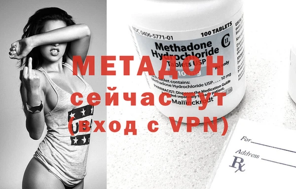 гашишное масло Богданович