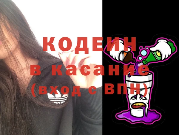 jwh Богородск