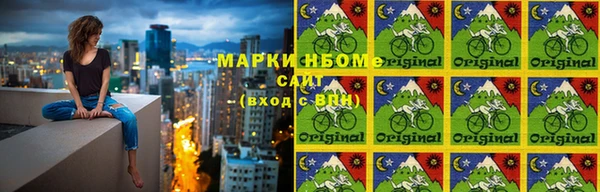 гашишное масло Богданович