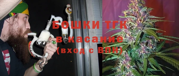 гашишное масло Богданович