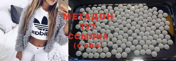 гашишное масло Богданович