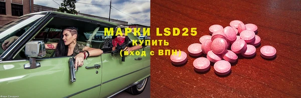 гашишное масло Богданович