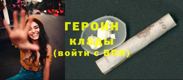гашишное масло Богданович