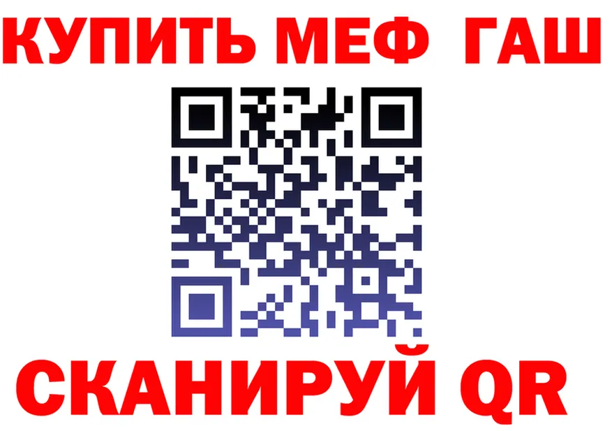 Героин VHQ как зайти площадка МЕГА Бикин