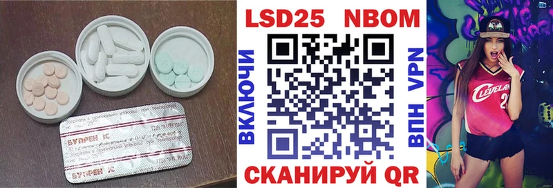 LSD-25 экстази кислота  Бикин 