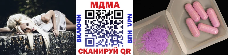 MDMA молли  Бикин 