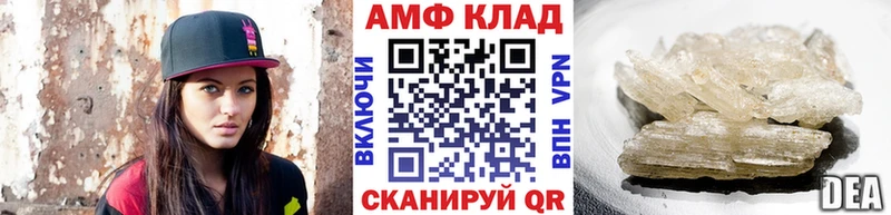Метамфетамин мет  мориарти состав  Бикин 