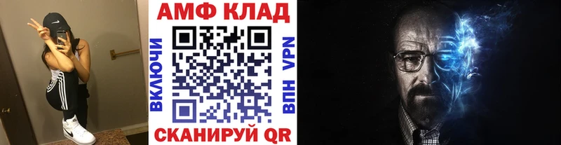 МЕТАМФЕТАМИН витя Бикин