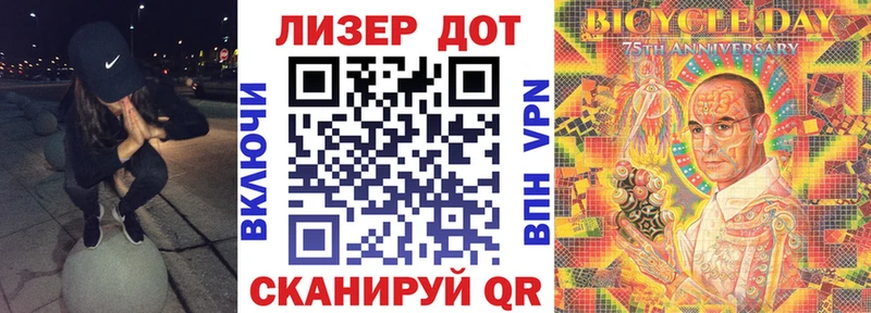 что такое   Бикин  Марки NBOMe 1500мкг 