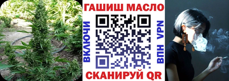 blacksprut как зайти  Бикин  ТГК гашишное масло  где найти  