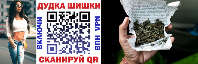 Канабис гибрид  хочу   Бикин 